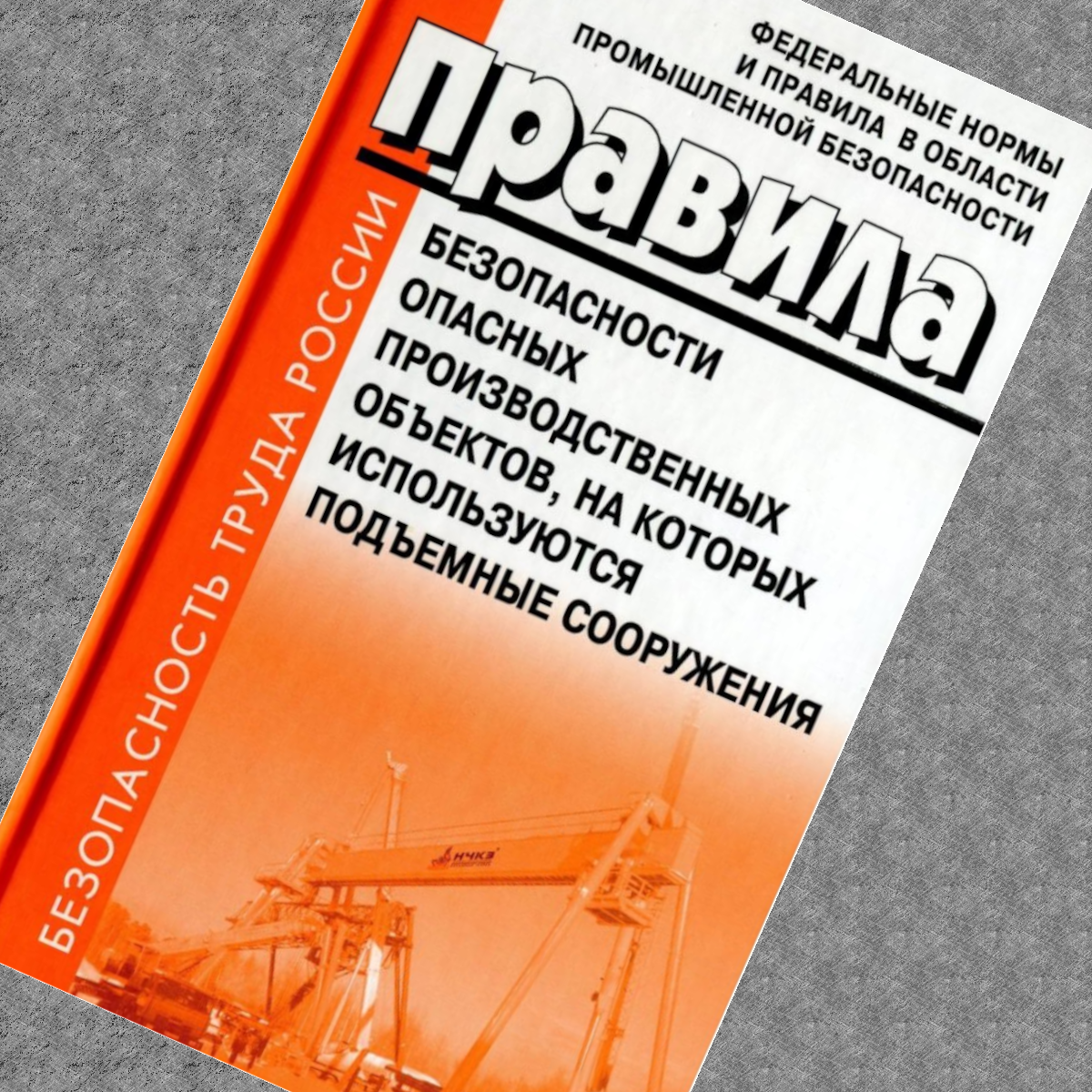 Повторение – мать учения Повторение – мать учения