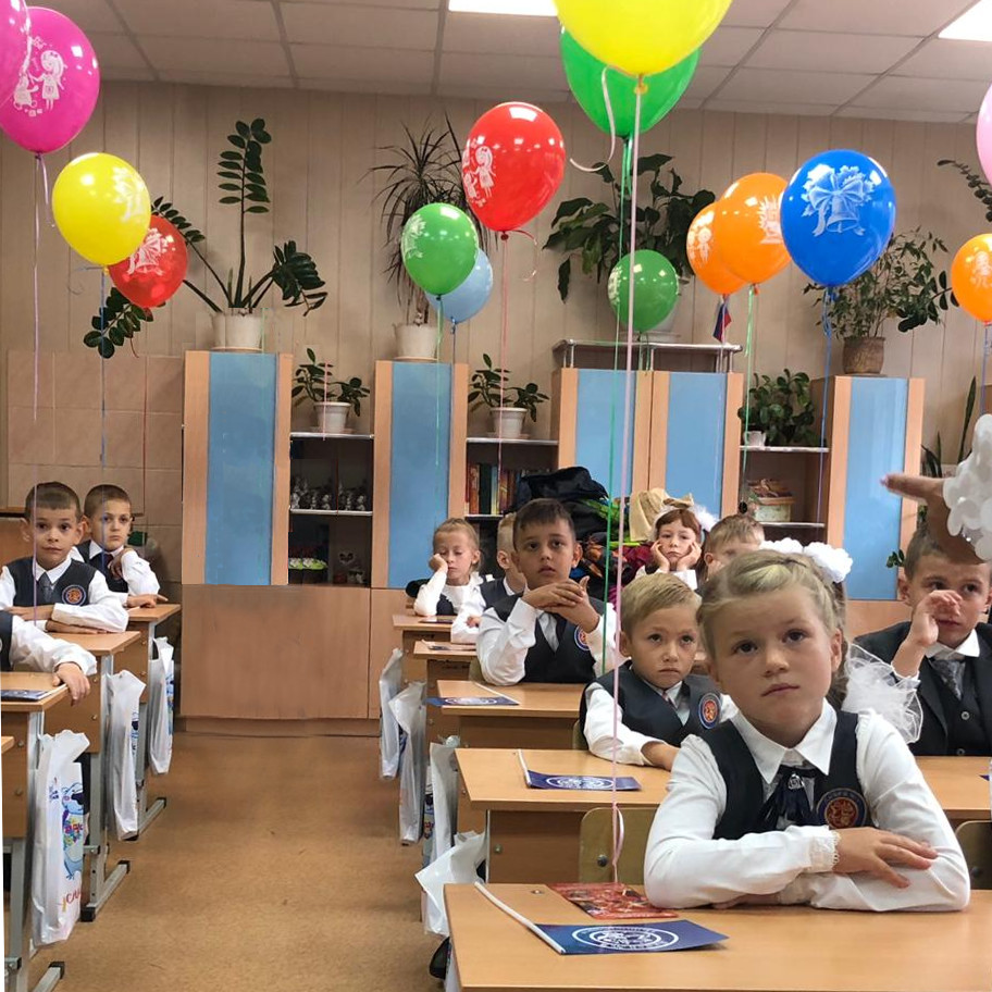 Здравствуй, школа! Здравствуй, школа!