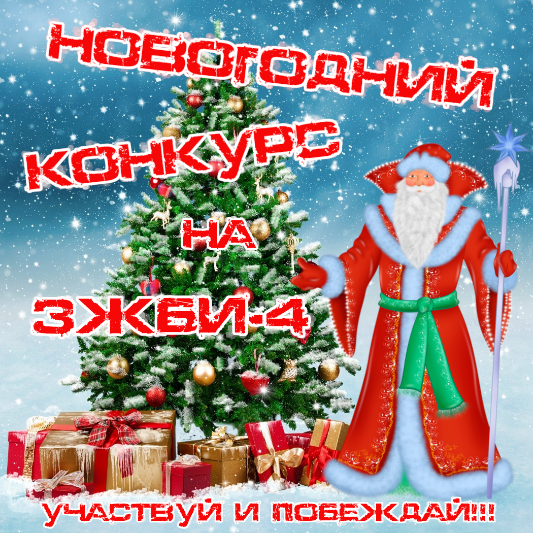 Не упусти шанс! Не упусти шанс!